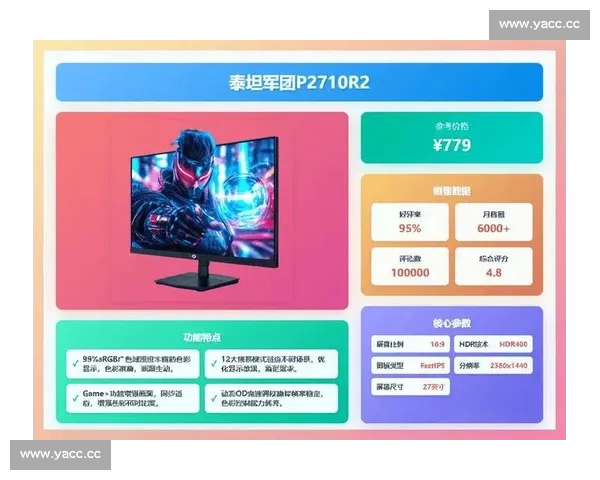 专业电竞网站APP下载平台打造极速赛事体验全面服务玩家畅享电竞