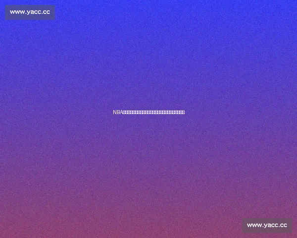 NBA官网入口权威汇总赛事数据球星动态与精彩看点官方直达