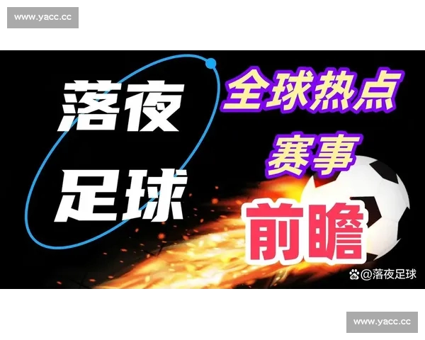 2026赛季欧冠赛程全解析豪门对决与晋级前瞻指南时间表与看点盘点 2026赛季欧冠赛程全解析豪门对决与晋级前瞻指南时间表与看点盘点