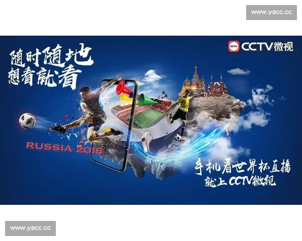 高清流畅足球赛事直播APP下载畅享全球赛事实时观看精彩体验 - 副本 (10) - 副本 - 副本 - 副本