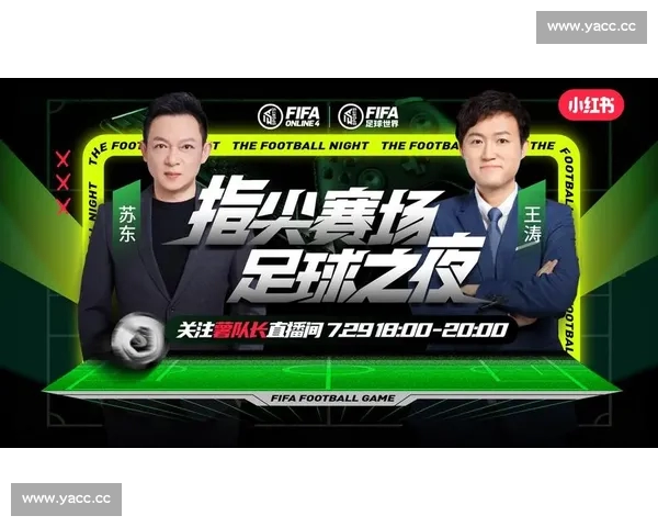 高清足球赛事直播APP下载指南畅享全球赛场精彩即时比分数据分析权威解说 - 副本 (85) - 副本 - 副本 - 副本 - 副本