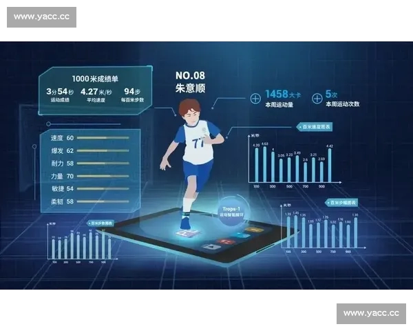 全面覆盖体育项目的综合体育APP 打造个性化运动体验与实时数据分析